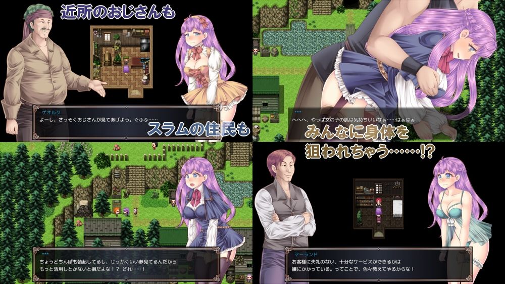 試し読み 9
