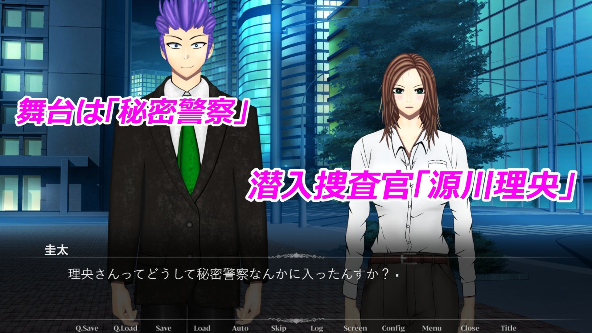試し読み 7