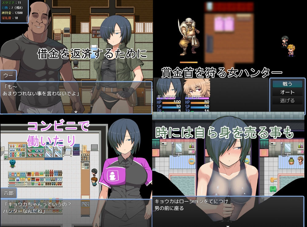 試し読み 1