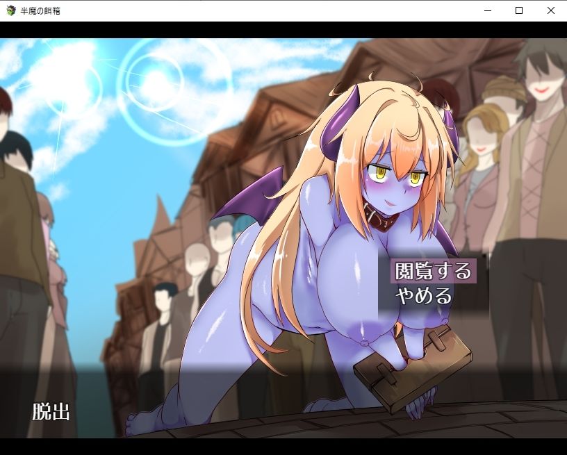 試し読み 8