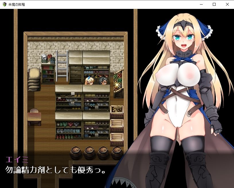 試し読み 9
