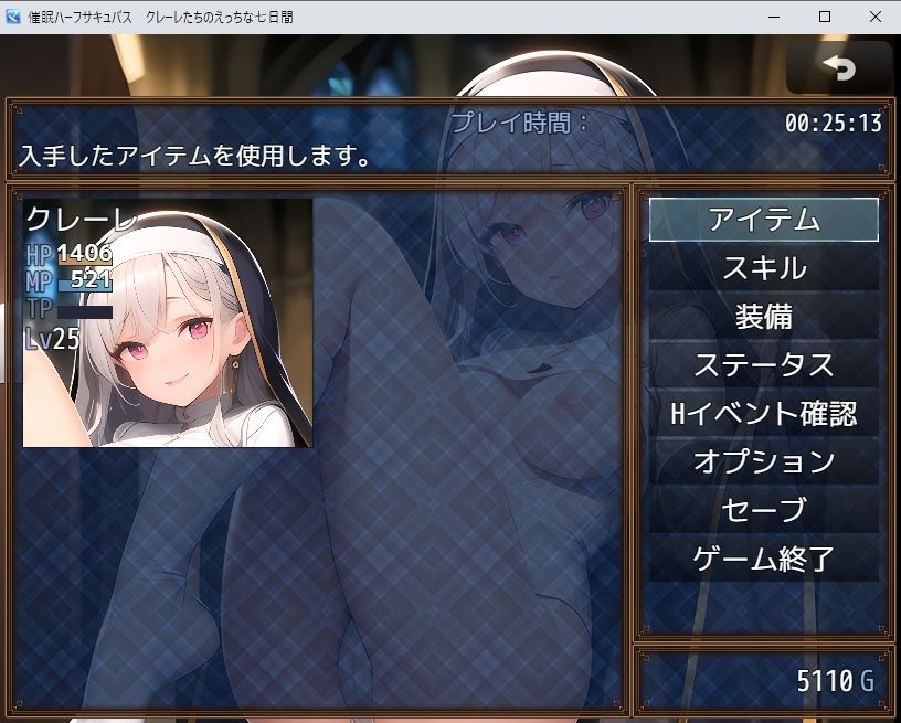 試し読み 7