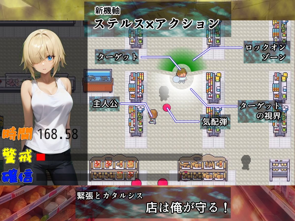 試し読み 8