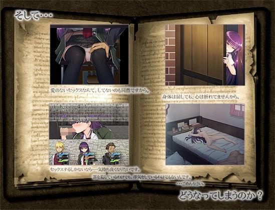 試し読み 5