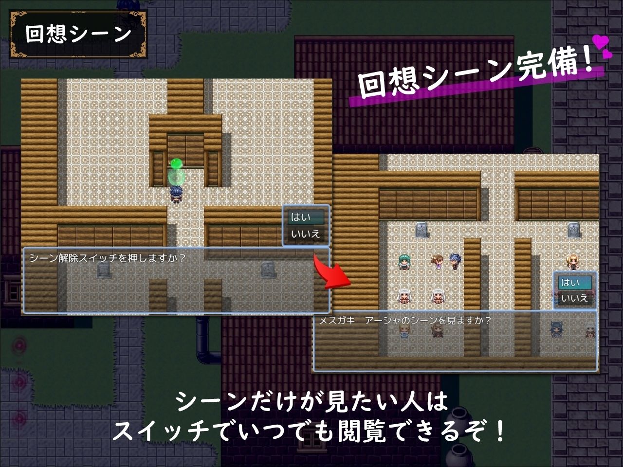 試し読み 9