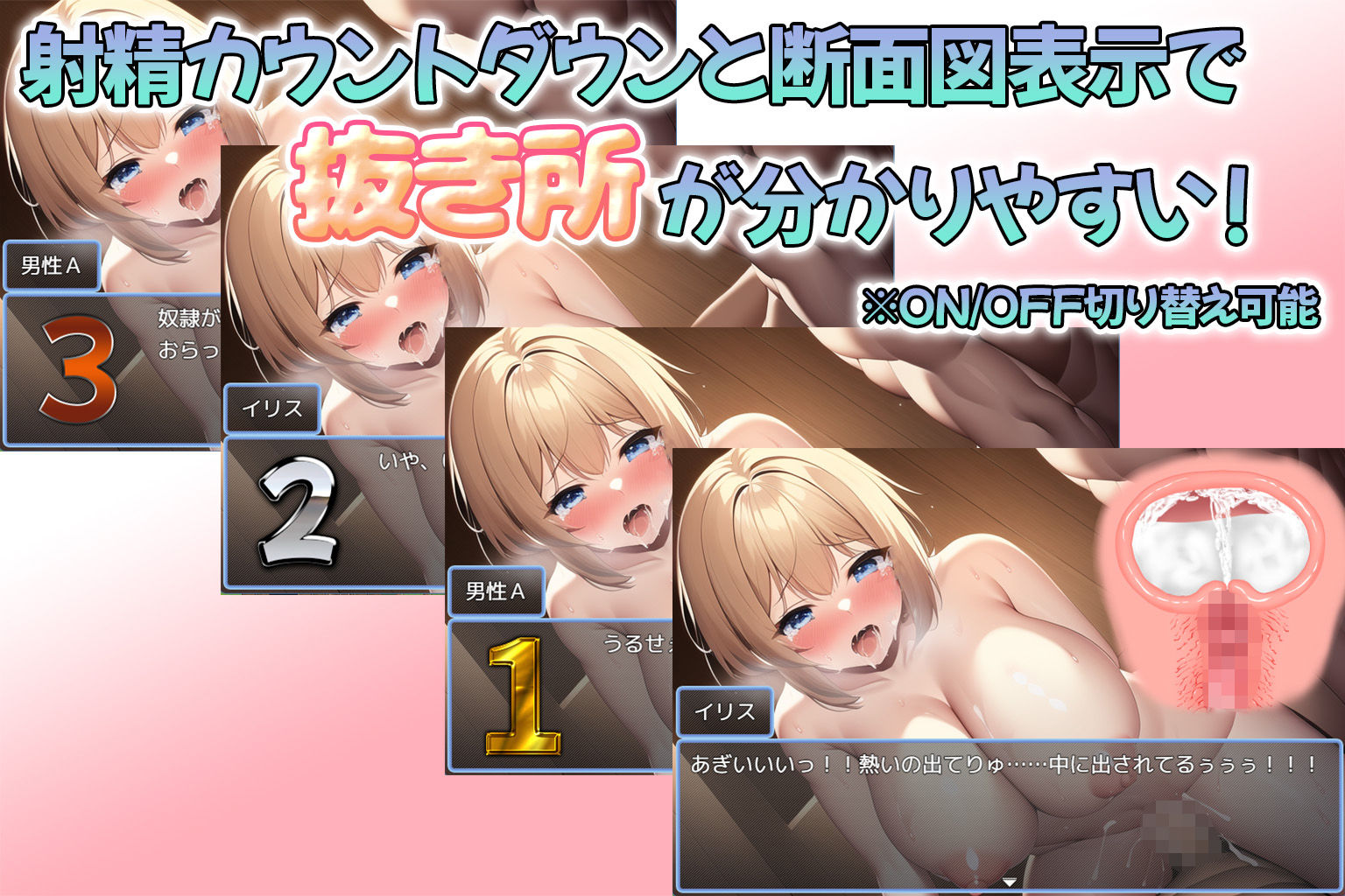 試し読み 9
