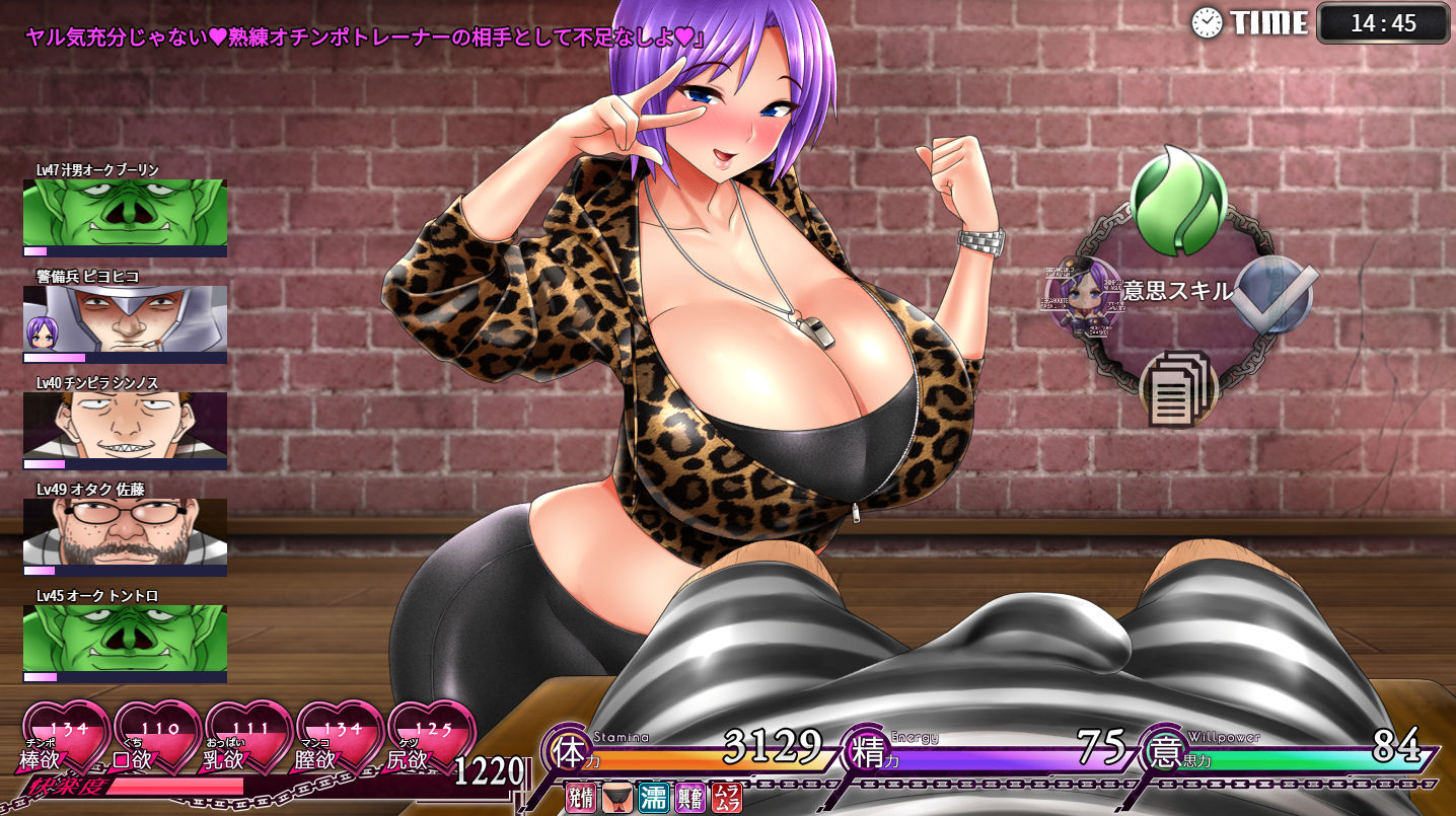 試し読み 4