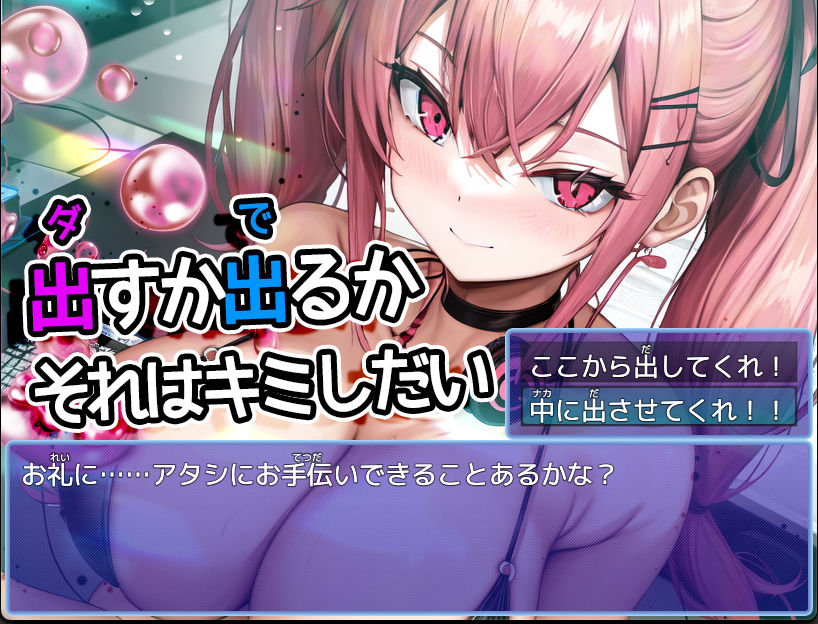 試し読み 9