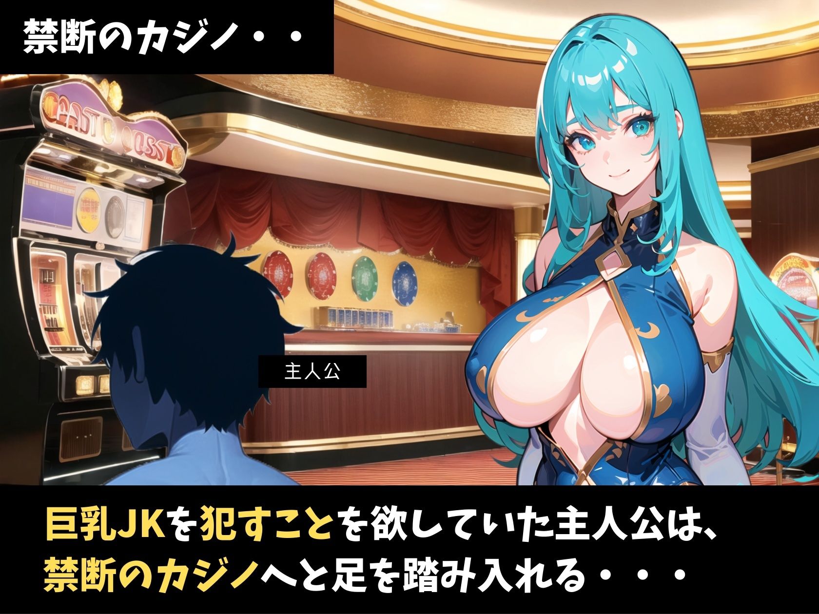 試し読み 1