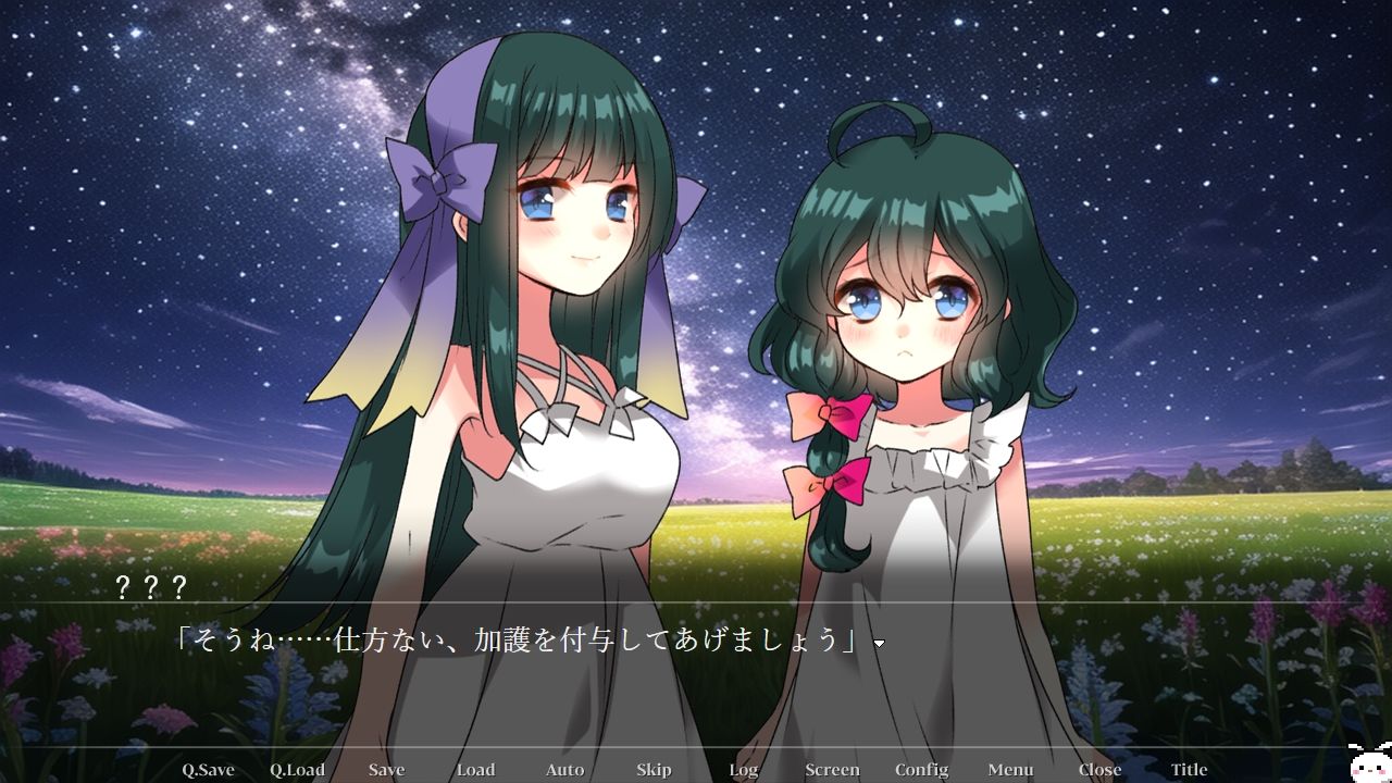 試し読み 9