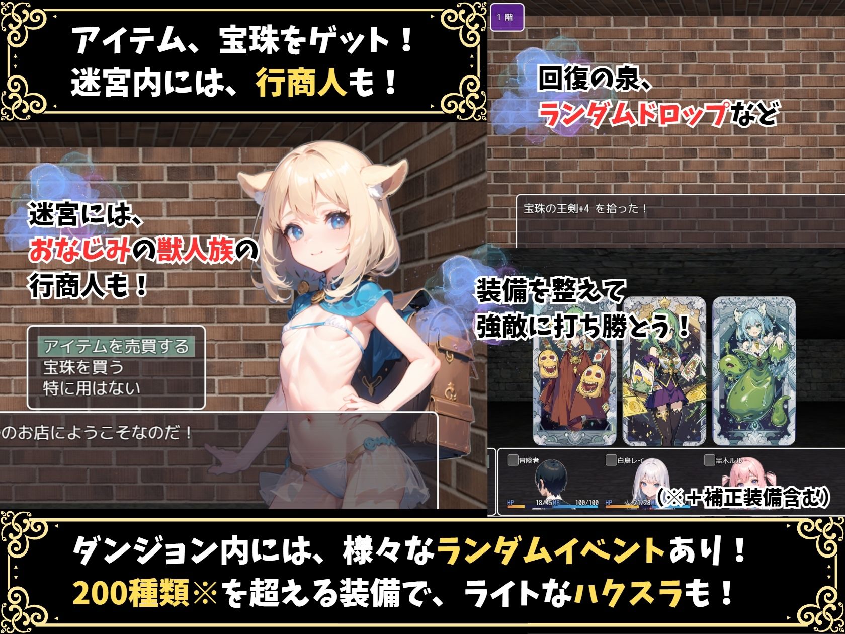 試し読み 4
