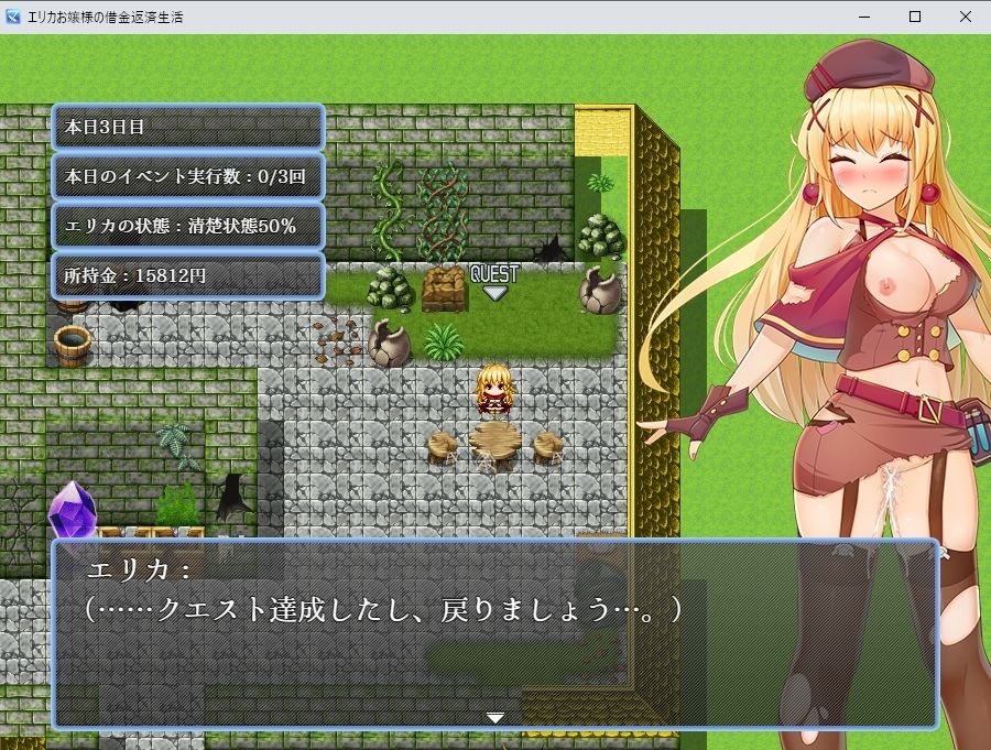 試し読み 7