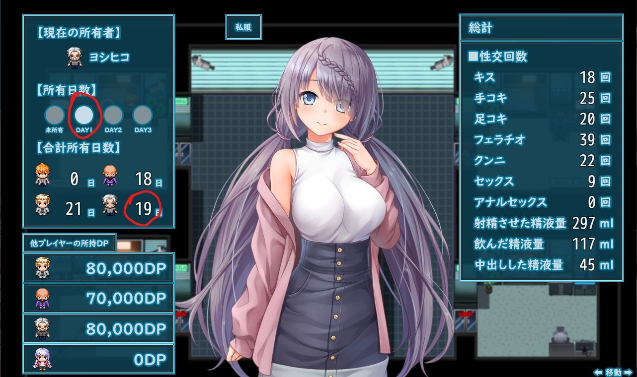 試し読み 9