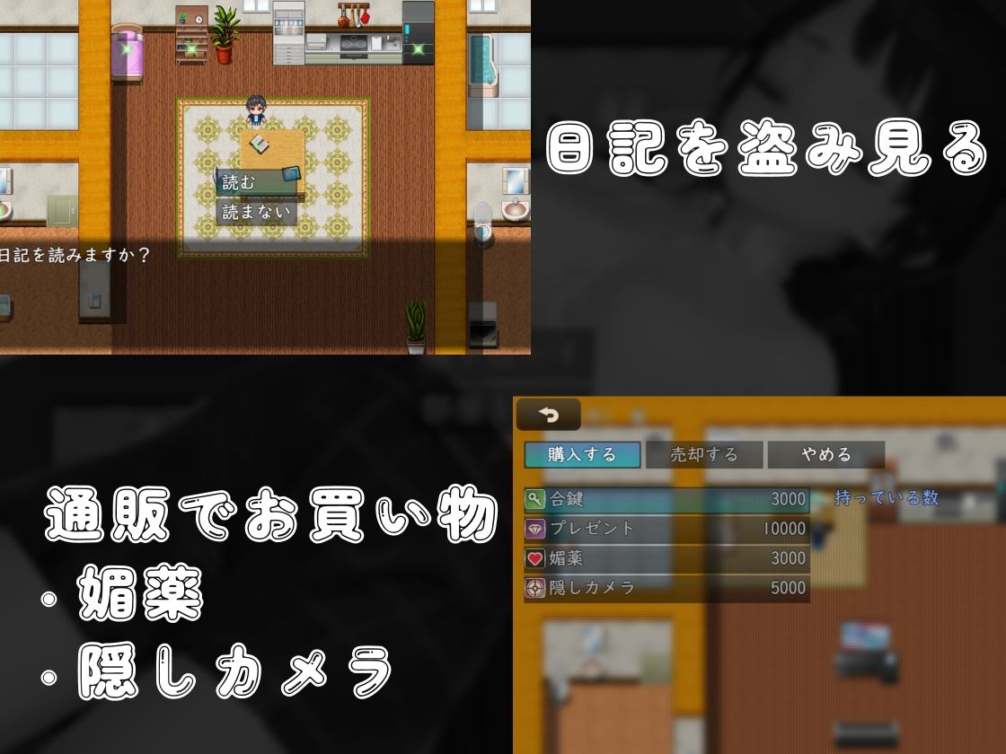 試し読み 5