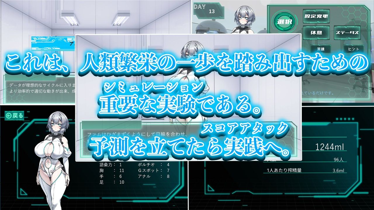 試し読み 7