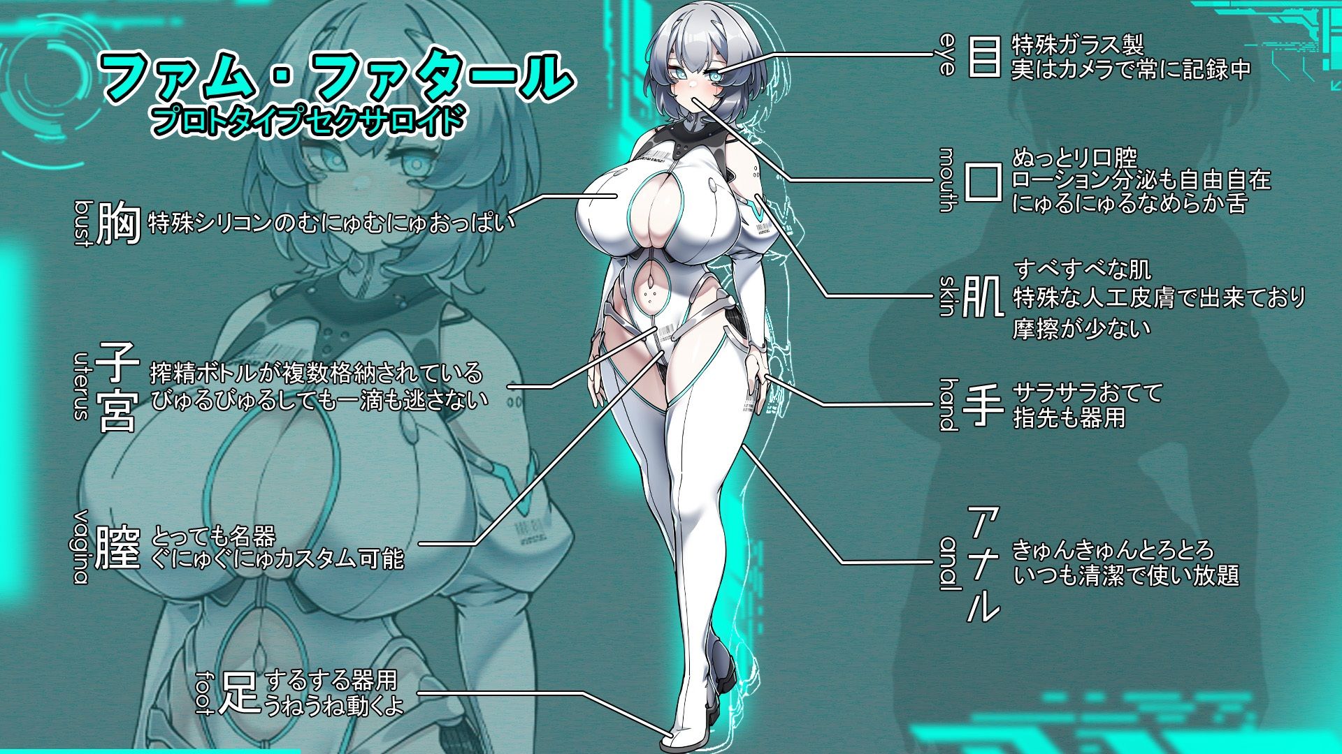 試し読み 8