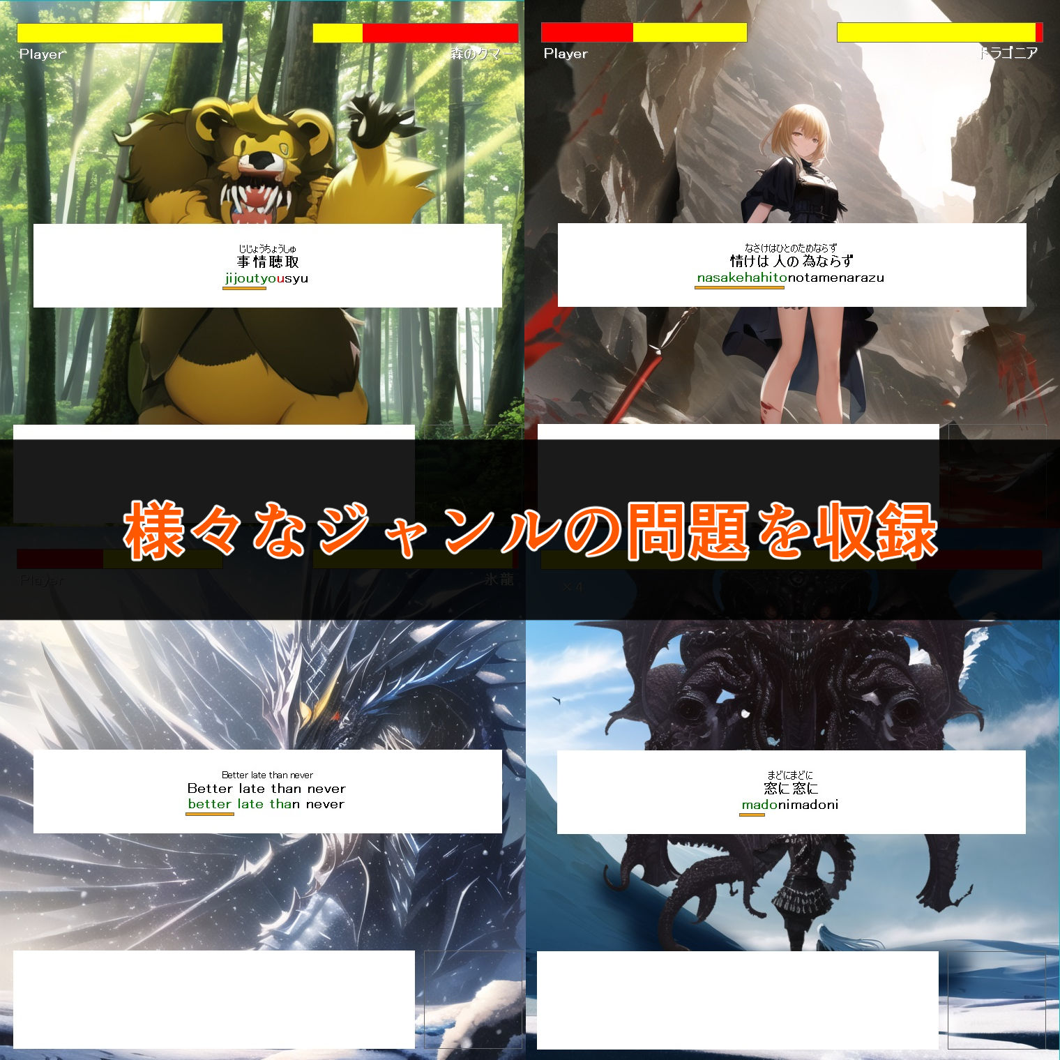 試し読み 4