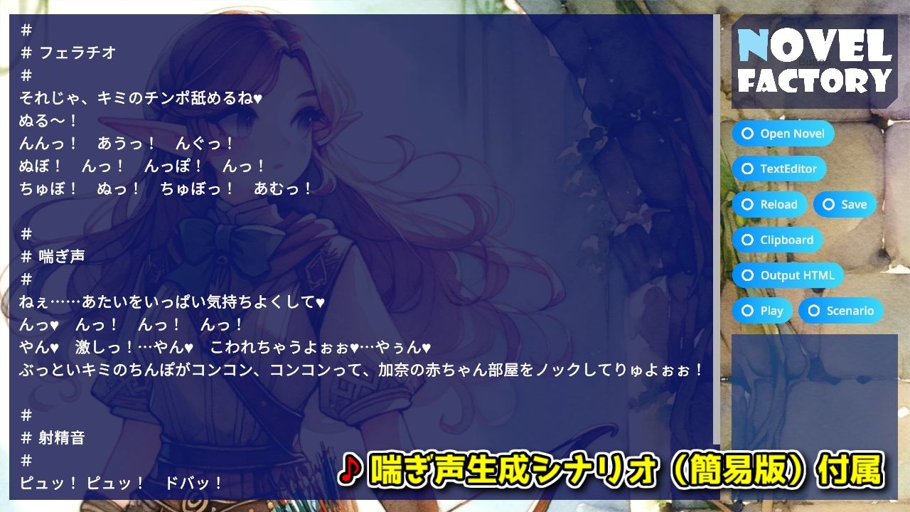 試し読み 5