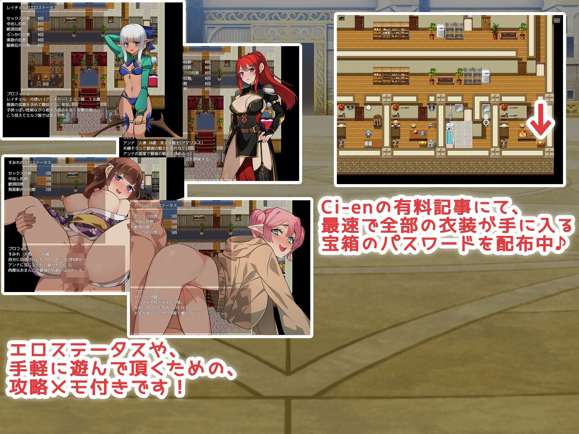 試し読み 5