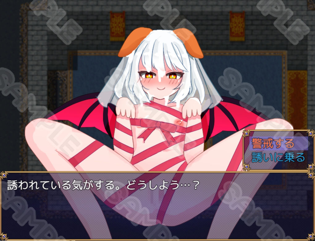 試し読み 8