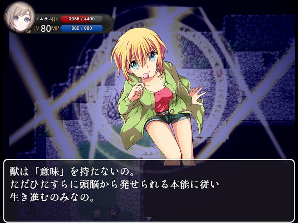 試し読み 7