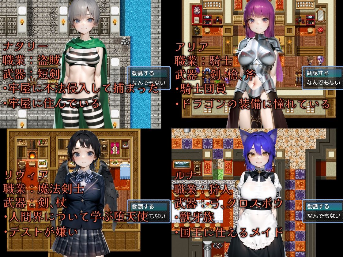 試し読み 6