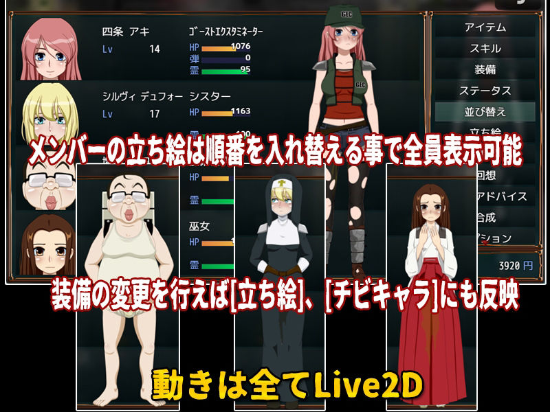 試し読み 6