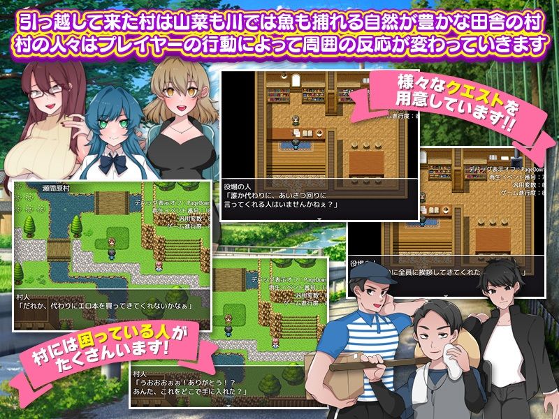 試し読み 3
