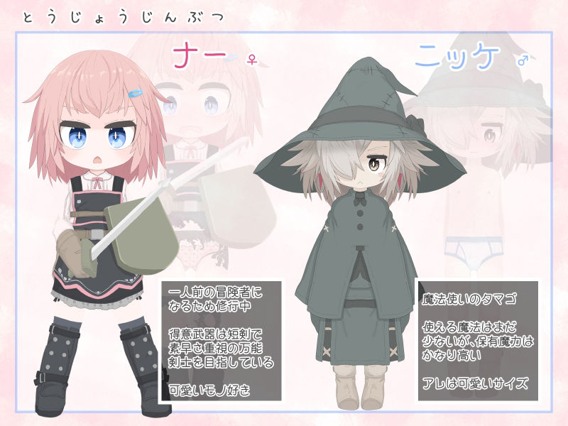 試し読み 1