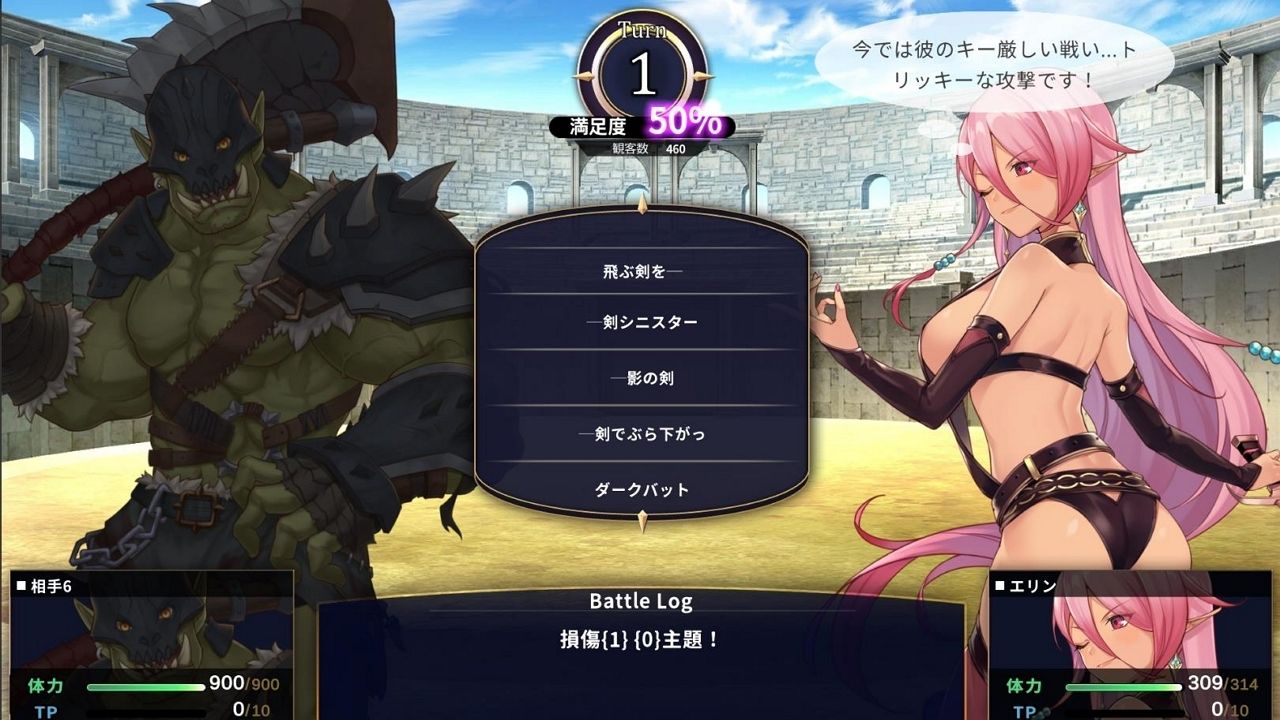試し読み 6