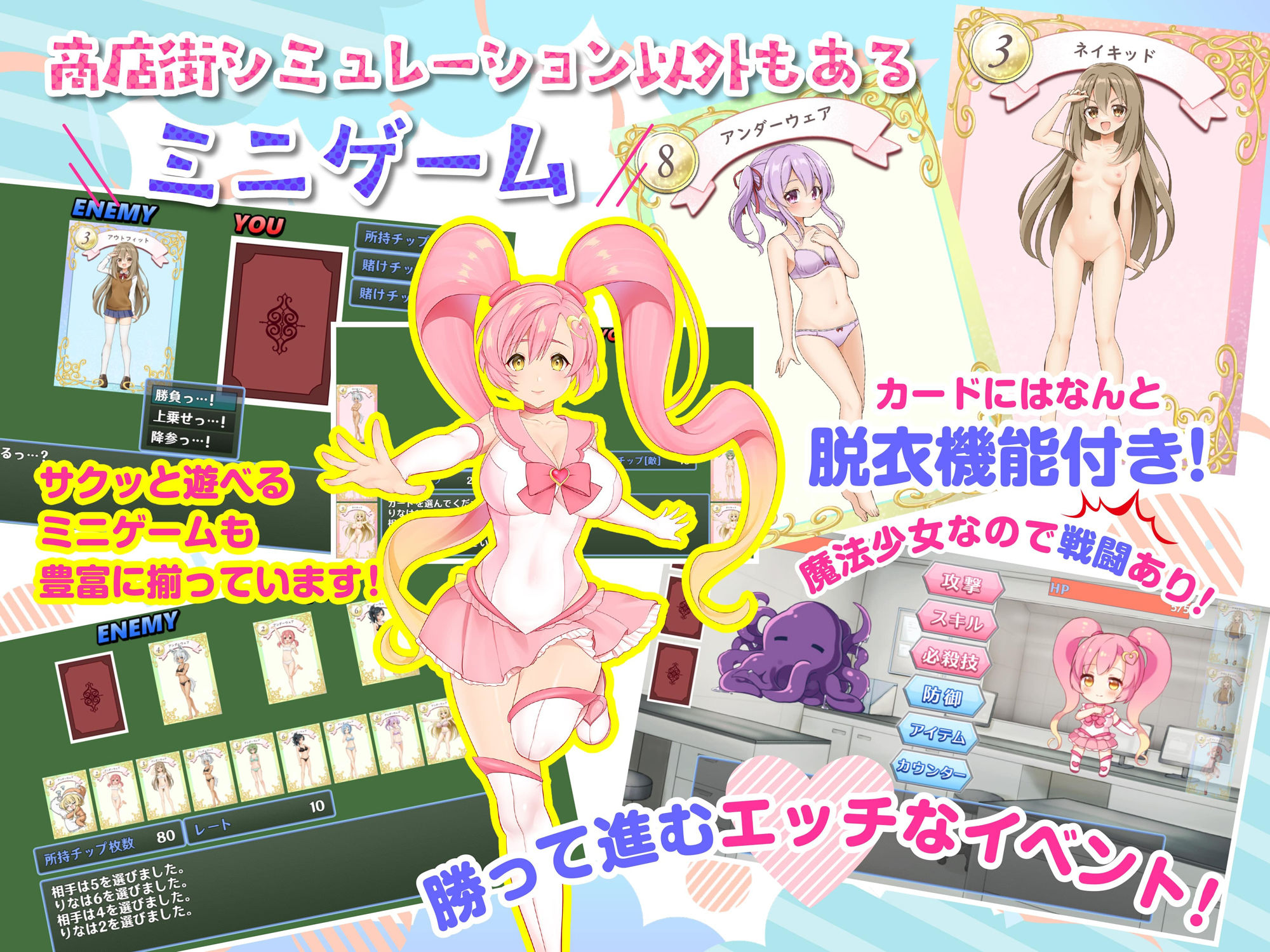 試し読み 6