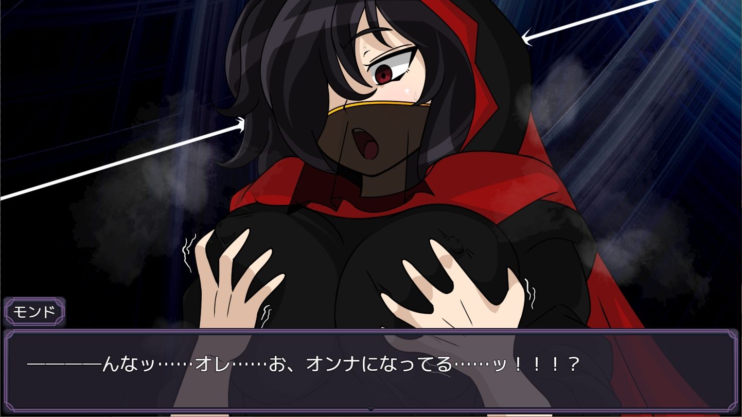 試し読み 7