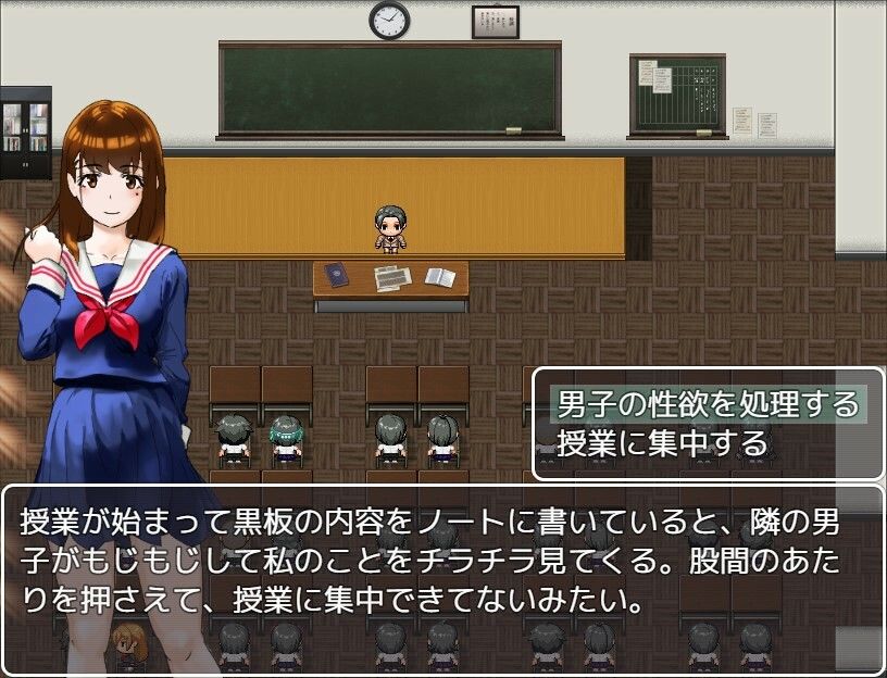 試し読み 8