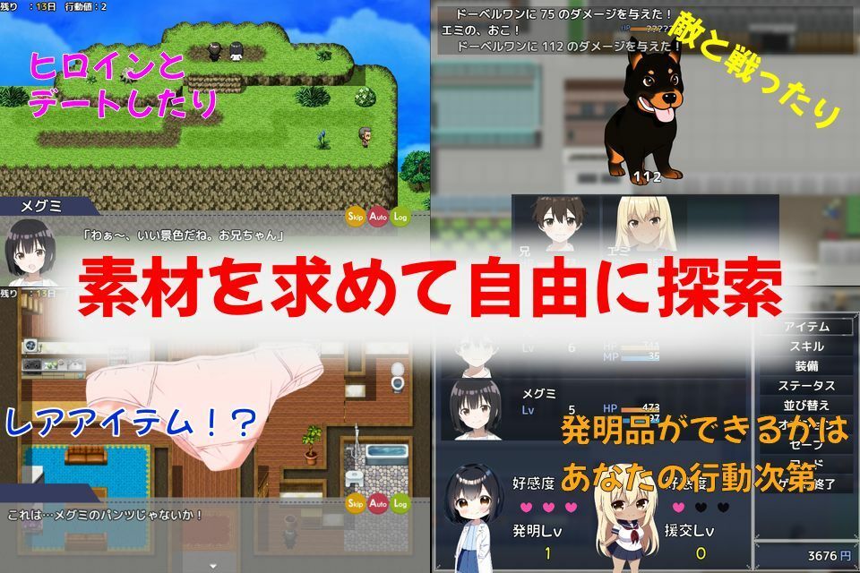 試し読み 5