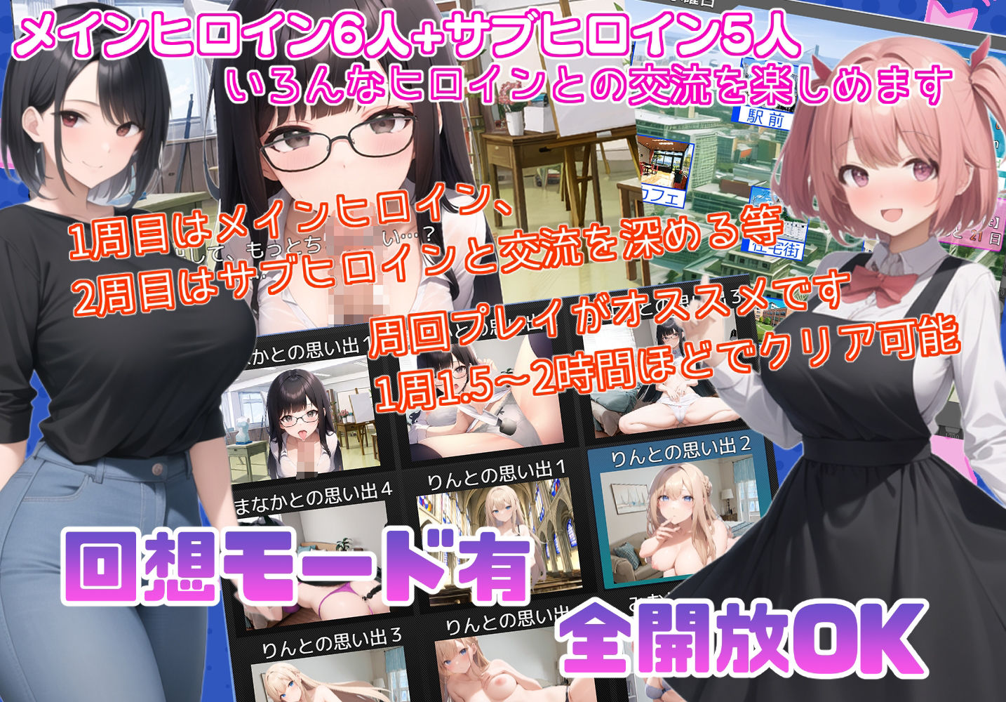 試し読み 8