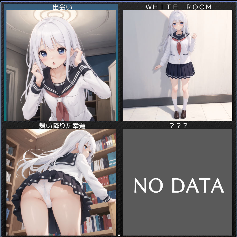 試し読み 9