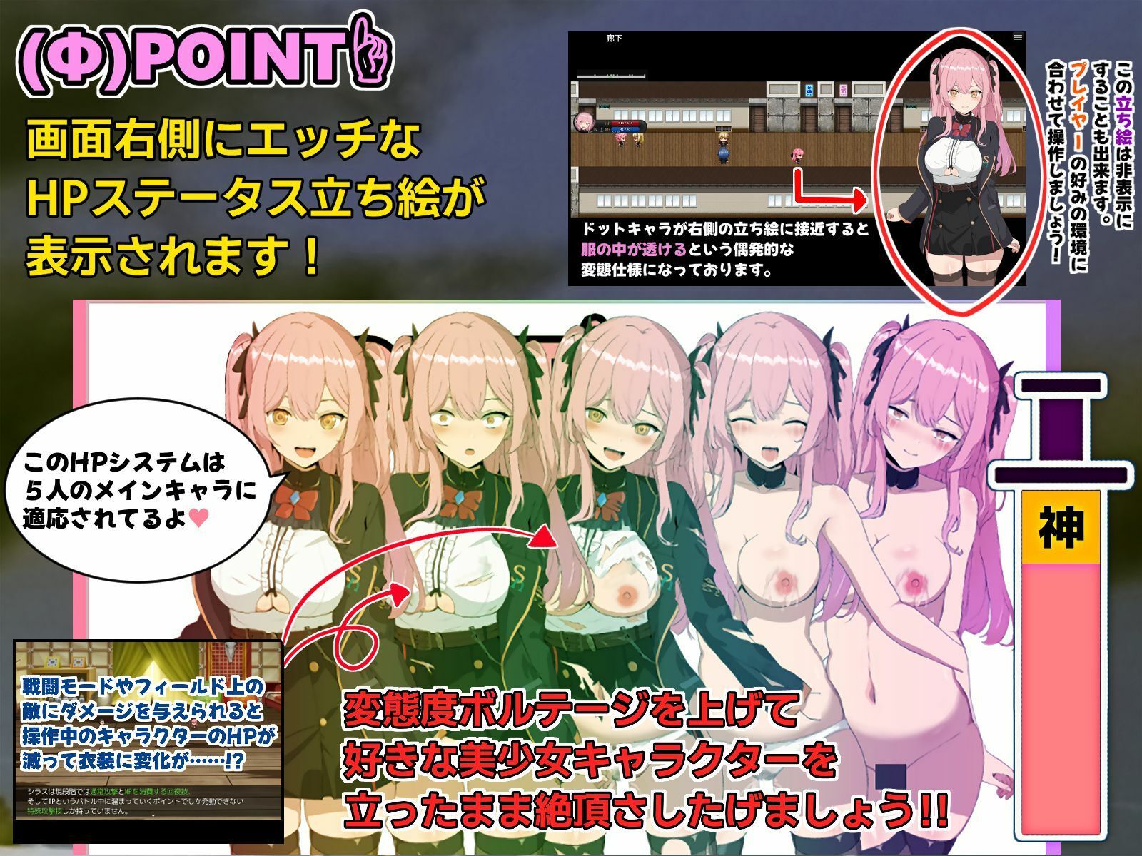 試し読み 6