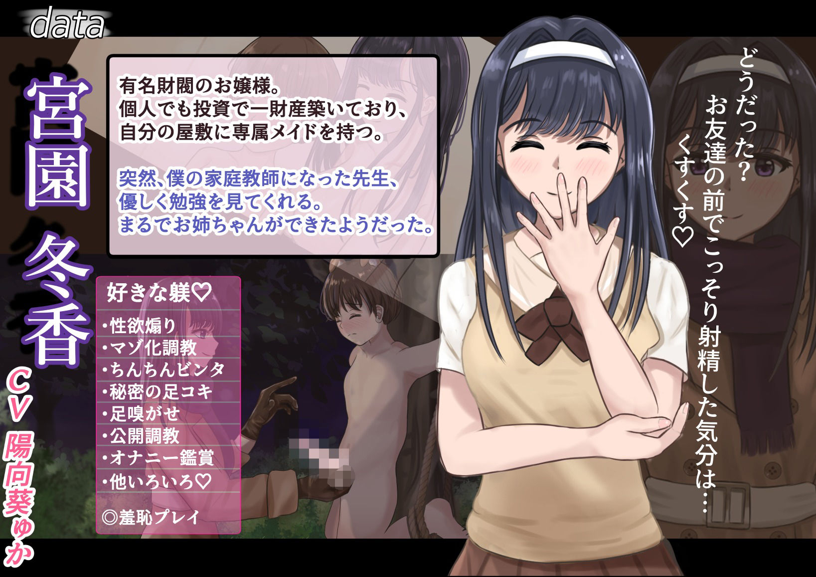 試し読み 6