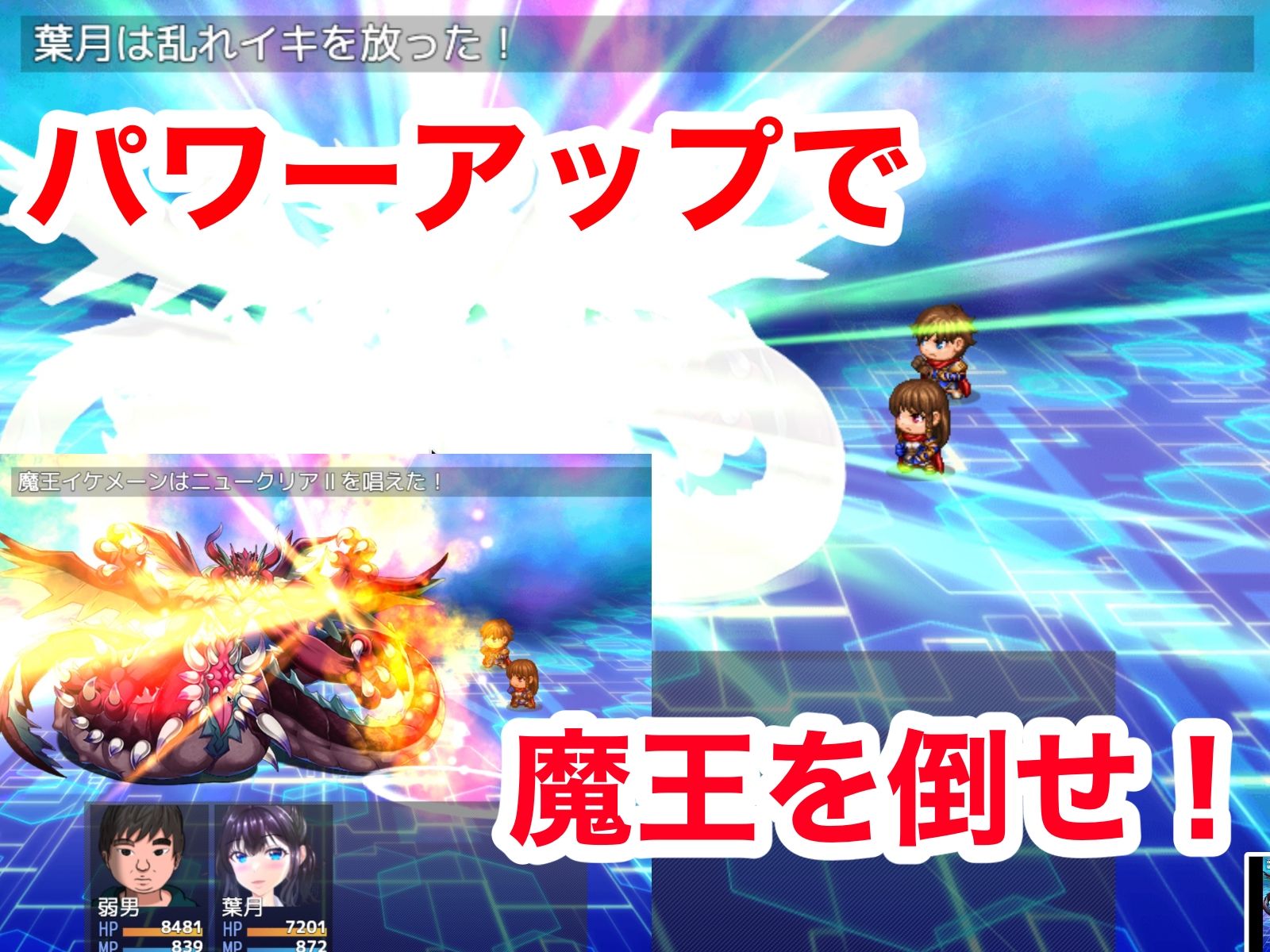 試し読み 9