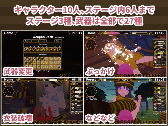 試し読み 4