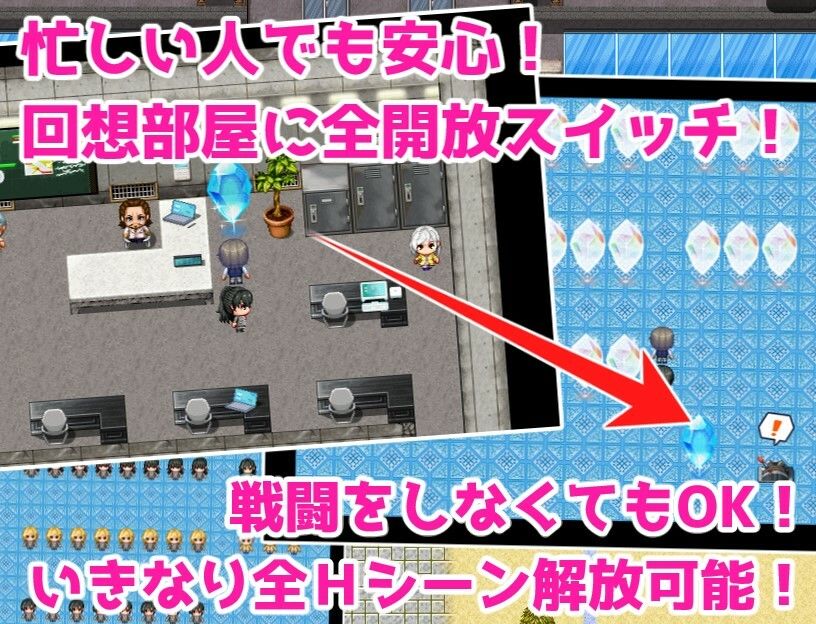 試し読み 8