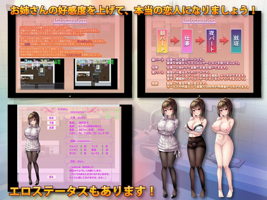 試し読み 4