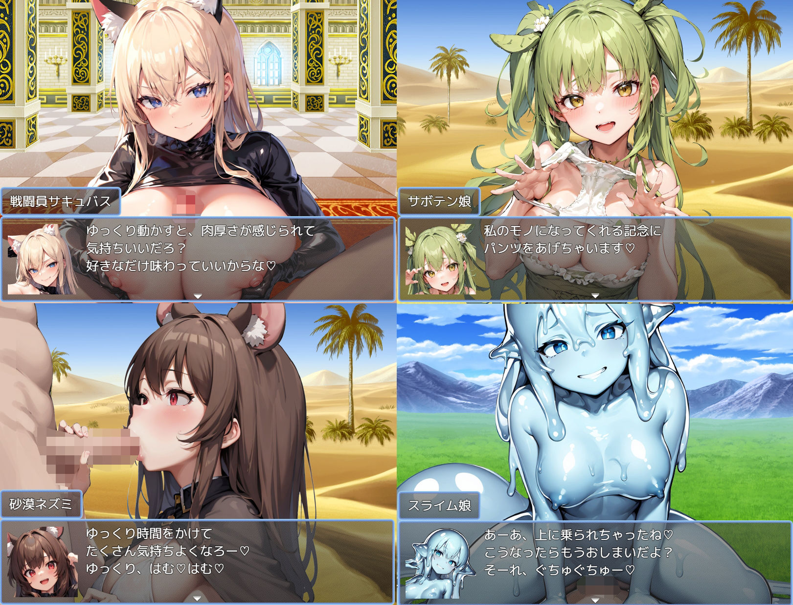試し読み 4