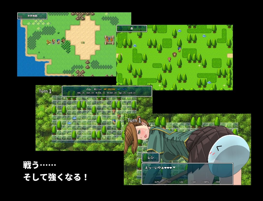 試し読み 2