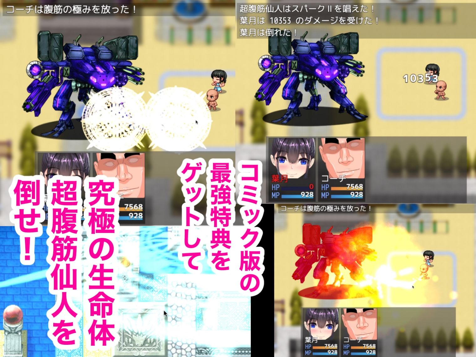 試し読み 10