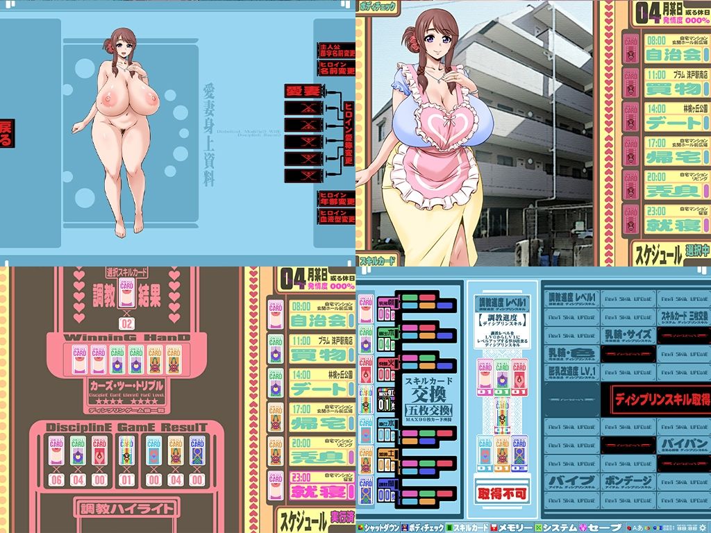 試し読み 6