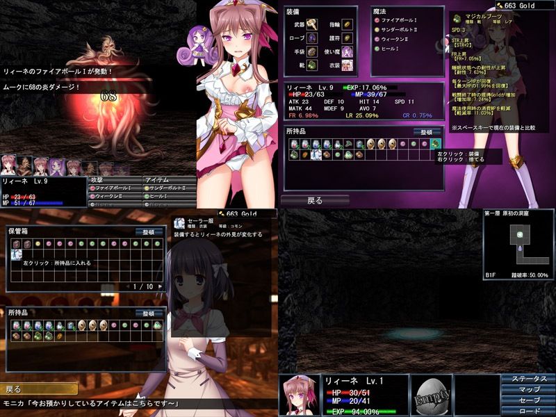 試し読み 5