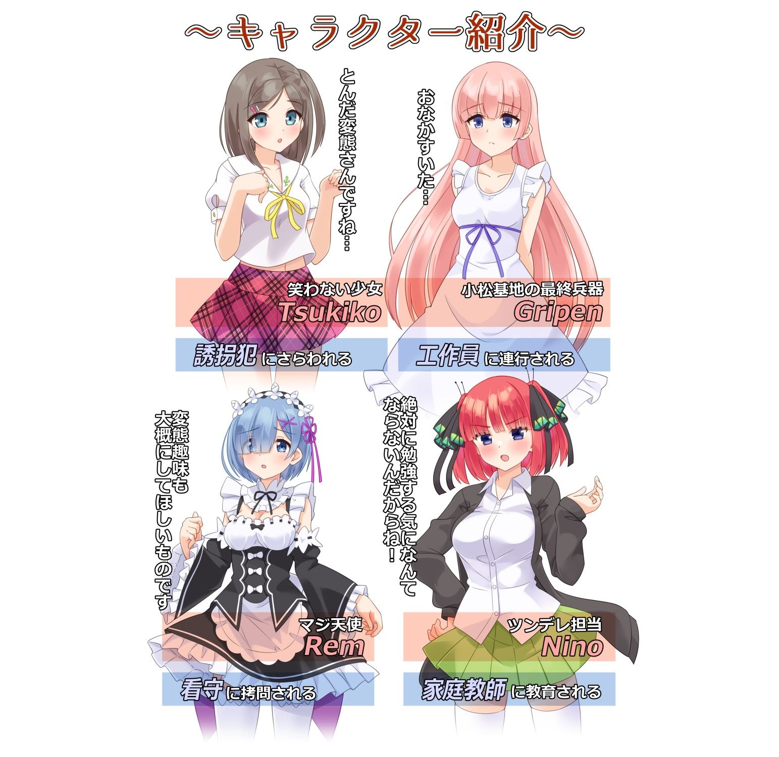 試し読み 5