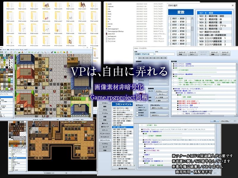 試し読み 7