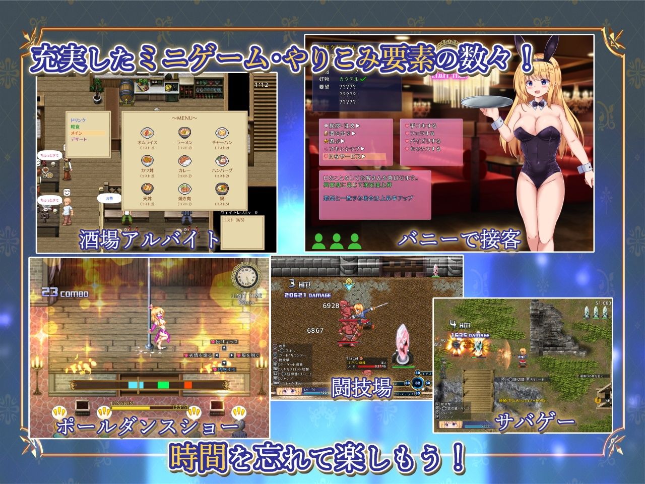 試し読み 5